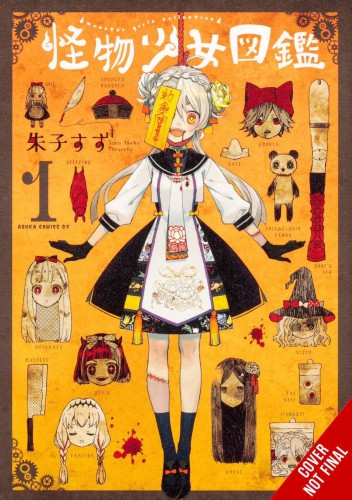 ILLUSTRATED GUIDE TO MONSTER GIRLS GN VOL 01 (9781975365066)