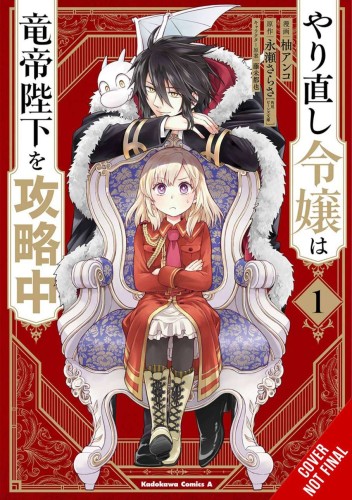 DO-OVER DAMSEL SETS TO CONQUER EMPEROR GN VOL 01 (9781975360429)