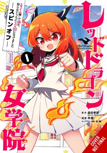 KILLING SLIMES 300 YEARS SPIN OFF DRAGON ACADEMY GN VOL 01 (9781975366506)