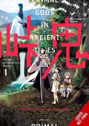 TOUGE ONI PRIMAL GODS ANCIENT TIMES GN VOL 01 (9781975362577)