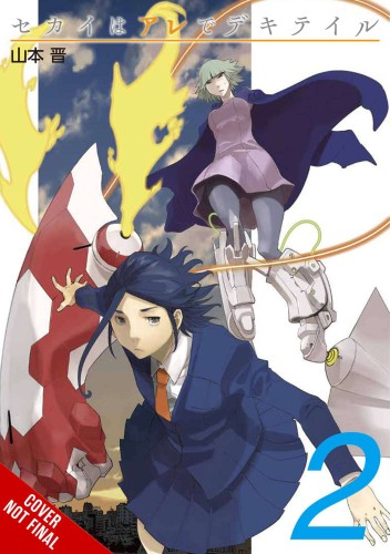 WHAT THIS WORLD IS MADE OF GN VOL 02 (9781975362737)
