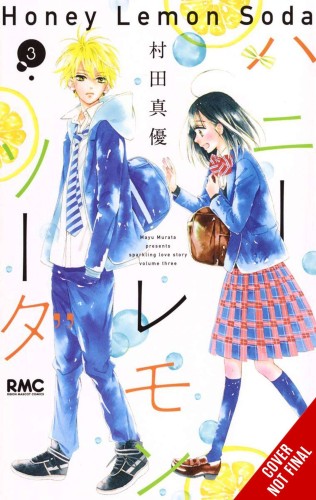 HONEY LEMON SODA GN VOL 03 (9781975363352)
