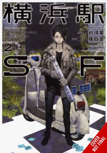 YOKOHAMA STATION SF GN VOL 02 (9781975350918)