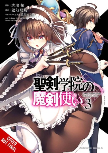 DEMON SWORD MASTER OF EXCALIBUR ACADEMY GN VOL 03 (9781975350857)