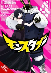 MONSTABOO GN VOL 04