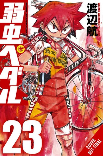 YOWAMUSHI PEDAL GN VOL 23 (9781975339197)
