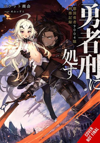 SENTENCED TO BE A HERO LIGHT NOVEL SC VOL 01 (9781975368265)