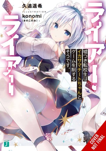 LIAR LIAR LIGHT NOVEL SC VOL 01 (9781975370596)