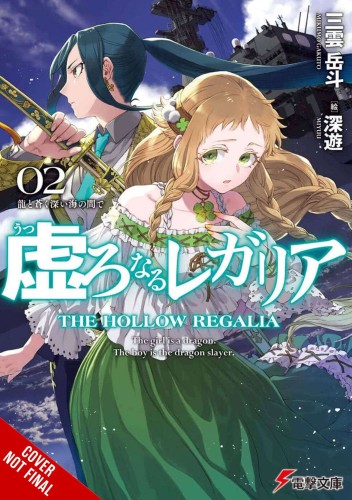 HOLLOW REGALIA LIGHT NOVEL SC VOL 02 (9781975368616)