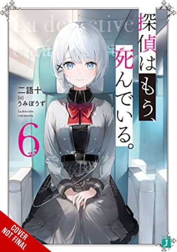 DETECTIVE IS ALREADY DEAD NOVEL SC VOL 06 (9781975368975)