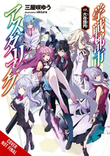 ASTERISK WAR LIGHT NOVEL SC VOL 17 (9781975369095)