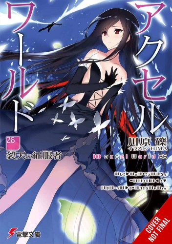 ACCEL WORLD LIGHT NOVEL SC VOL 26 (9781975367848)