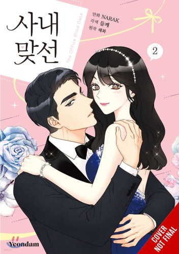 A BUSINESS PROPOSAL GN VOL 02 (9798400900402)
