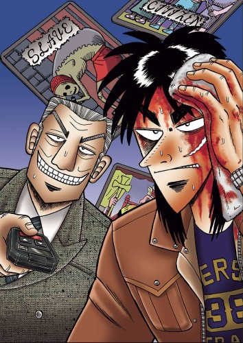 GAMBLING APOCALYPSE KAIJI GN VOL 05 (9781634429320)