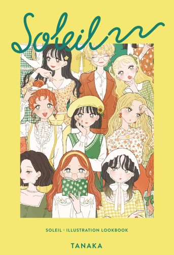 SOLEIL ILLUSTRATION LOOK BOOK SC (9784756257178)