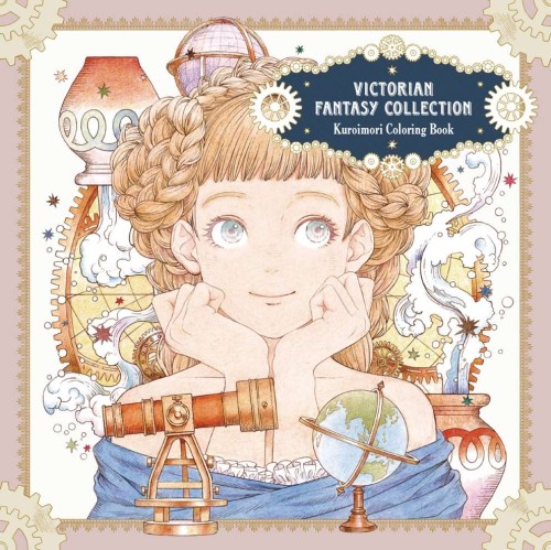 VICTORIAN FANTASY COLLECTION KUROIMORI COLORING BOOK (9784756256966)
