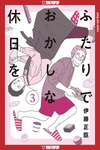 CONFESSIONS OF SHY BAKER GN VOL 03