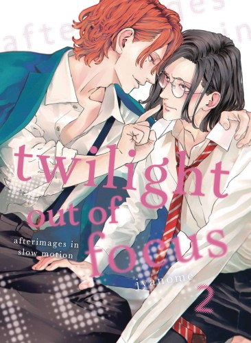 TWILIGHT OUT OF FOCUS GN VOL 02 AFTERIMAGES (9781647292355)