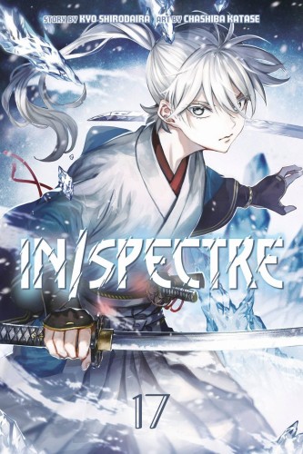 IN SPECTRE GN VOL 17 (9781646515790)