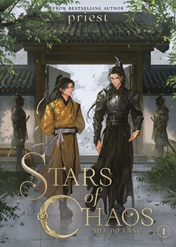 STARS OF CHAOS: SHA PO LANG (NOVEL) VOL 01 (9781638589310)