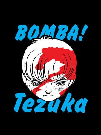 BOMBA GN (9781647290566)