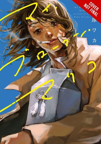 MY BROKEN MARIKO HC (9781975318604)