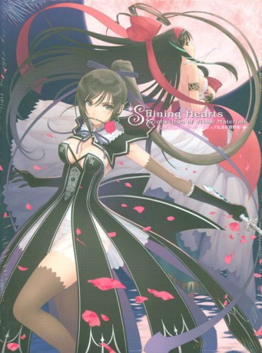 SHINING HEARTS COLLECTION VISUAL MATERIALS SC (9781926778525)