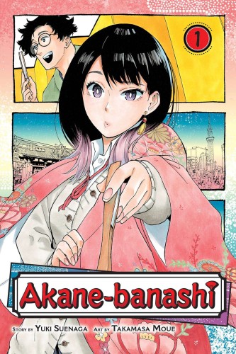 AKANE BANASHI GN VOL 01 (9781974736485)