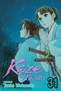 KAZE HIKARU GN VOL 31