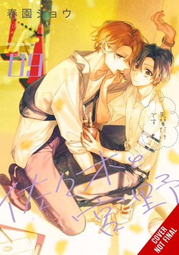 SASAKI AND MIYANO GN VOL 09 (9781975364793)