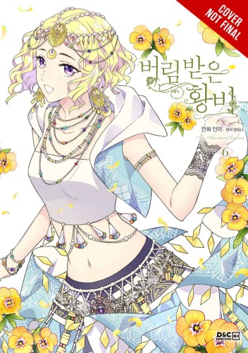 ABANDONED EMPRESS GN VOL 06 (9781975366988)