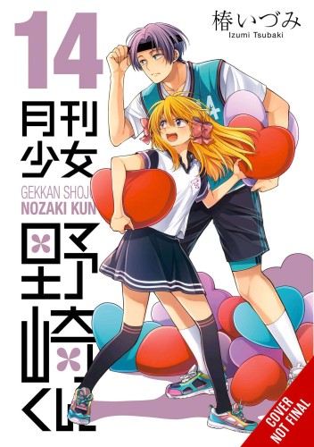 MONTHLY GIRLS NOZAKI KUN GN VOL 14 (9781975364816)