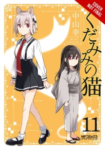 SPIRITS & CAT EARS GN VOL 11