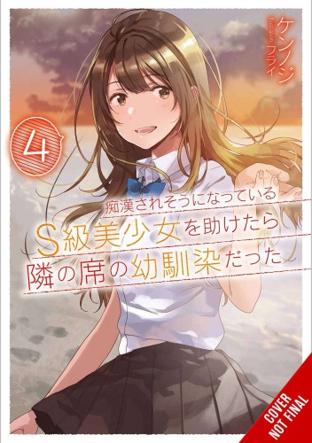 GIRL SAVED ON TRAIN CHILDHOOD FRIEND NOVEL SC VOL 04 (9781975368005)