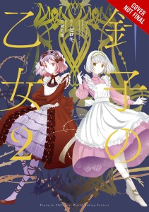 MAIDEN OF THE NEEDLE NOVEL SC VOL 02
