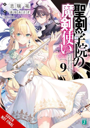 DEMON SWORD MASTER EXCALIBUR ACADEMY NOVEL SC VOL 09 (9781975363093)