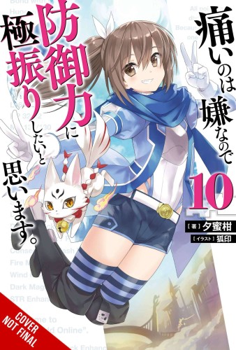 BOFURI DONT WANT TO GET HURT MAX OUT DEFENSE NOVEL SC VOL 10 (9781975367688)