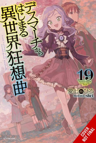DEATH MARCH PARALLEL WORLD RHAPSODY NOVEL SC VOL 19 (9781975343972)