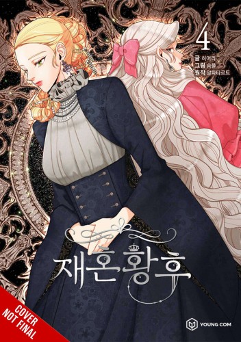 REMARRIED EMPRESS GN VOL 04 (9798400900365)