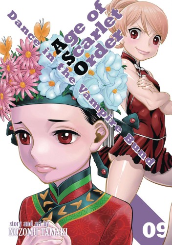 DANCE IN VAMPIRE BUND AGE OF SCARLET ORDER GN VOL 09 (9781685799106)