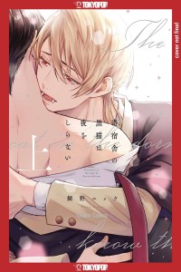 BLACK CAT & VAMPIRE GN VOL 01