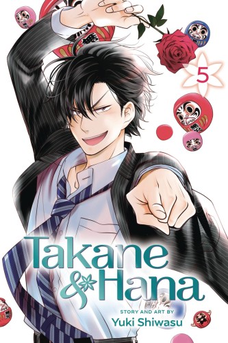 TAKANE & HANA GN VOL 05 (9781421599045)