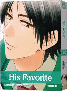 HIS FAVORITE GN VOL 13