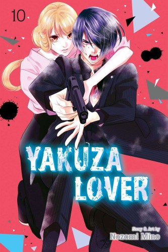 YAKUZA LOVER GN VOL 10 (9781974740529)
