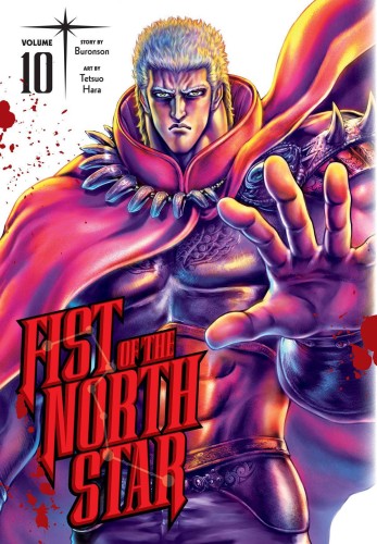 FIST OF THE NORTH STAR GN VOL 10 (9781974721658)
