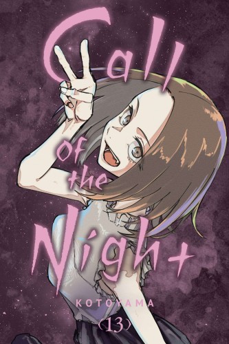 CALL OF THE NIGHT GN VOL 13 (9781974740383)