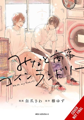 MINATOS LAUNDROMAT GN VOL 01 (9781975365240)