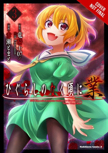 HIGURASHI WHEN THEY CRY GOU GN VOL 02 (9781975363819)
