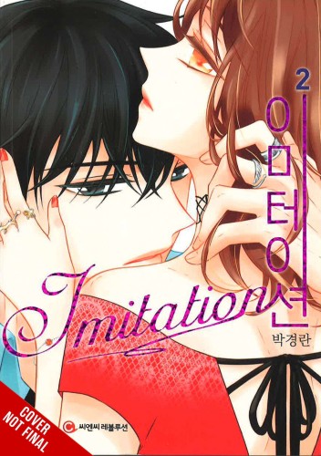 IMITATION GN VOL 02 (9781975367022)