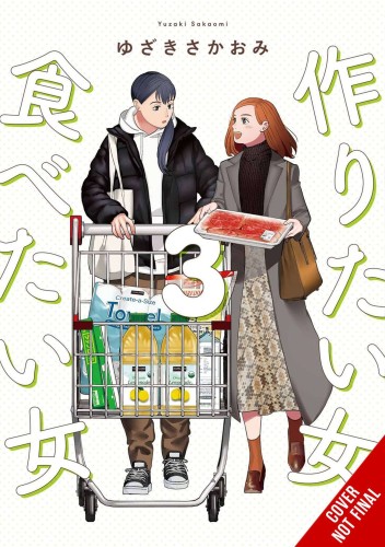 SHE LOVES TO COOK & SHE LOVES TO EAT GN VOL 03 (9781975372330)
